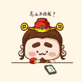 q版财神爷图片