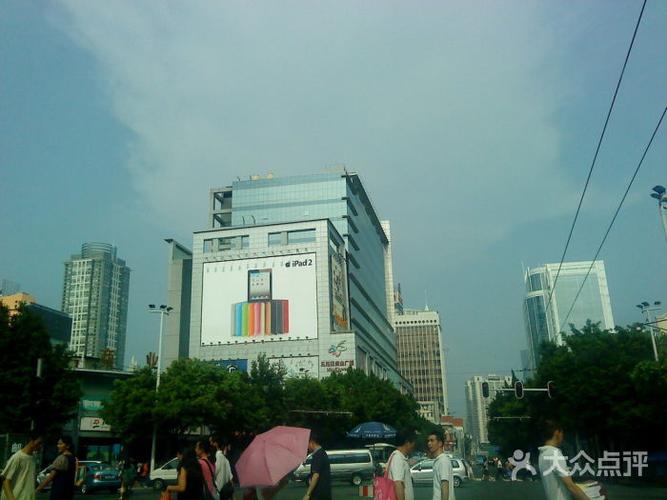 五月花商业广场(中山五路店)的点评