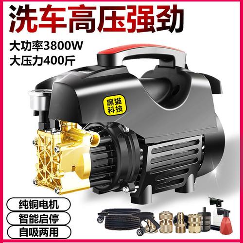 精选好货黑猫家用高压水枪洗车机220v全套小型洗车工具全自动纯铜刷车