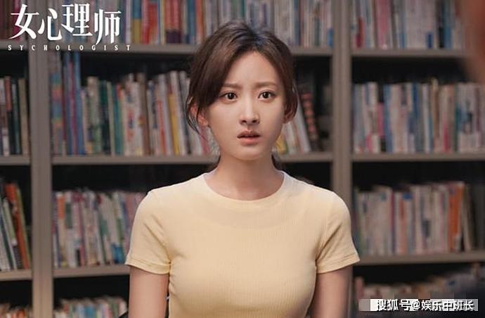 女心理师姚可欣说谎了吗姚可欣为什么要冤枉姬铭聪