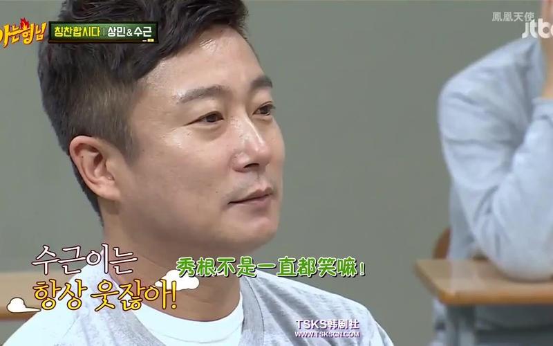 【认哥】性格忧郁的李秀根&挫折满满的李尚敏一起走花路吧