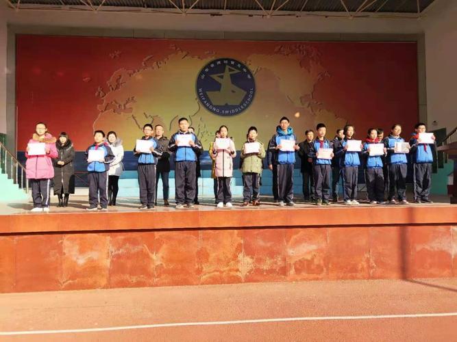 潍坊五中2018-2019学年度第一学期期中考试优秀学生暨