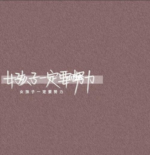 2021届考生,中考加油!_中考_素材_素材其他