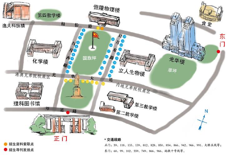 复旦大学联合多所大学举行高校招生咨询会