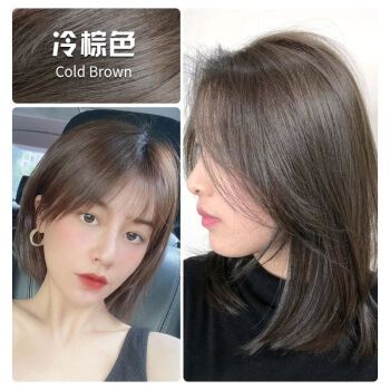 染发剂植物自己染白金色雾蓝色染发膏性2020流行色潮色 冷棕色【无需