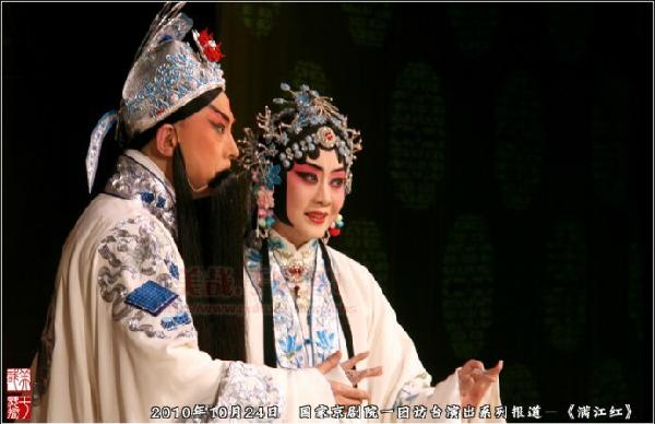 京剧名家于魁智