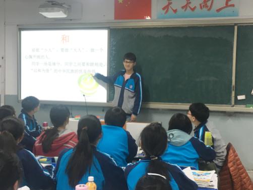 杨村三中召开预防校园欺凌教育主题班会