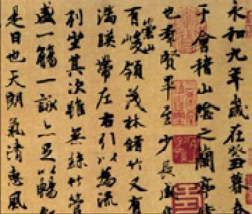 墨宝换鹅也堪豪,你知道书法家王羲之的轶事吗?