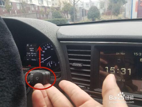 汽车雨刮喷水开关图解