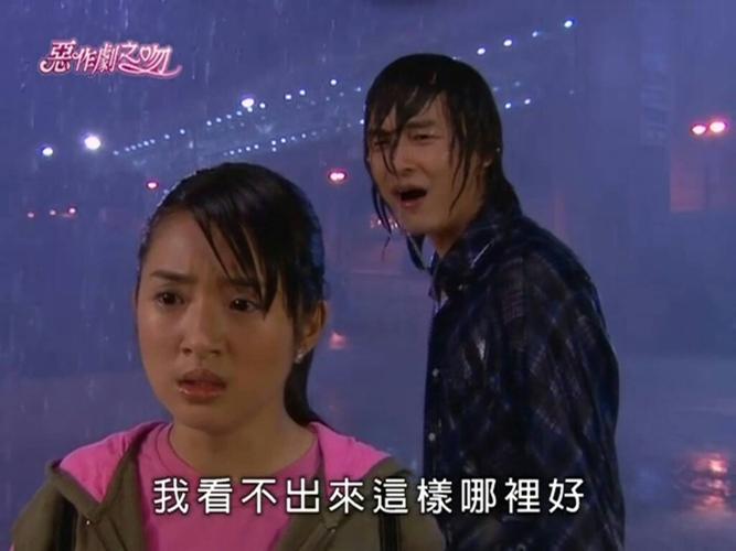 表情包恶作剧之吻