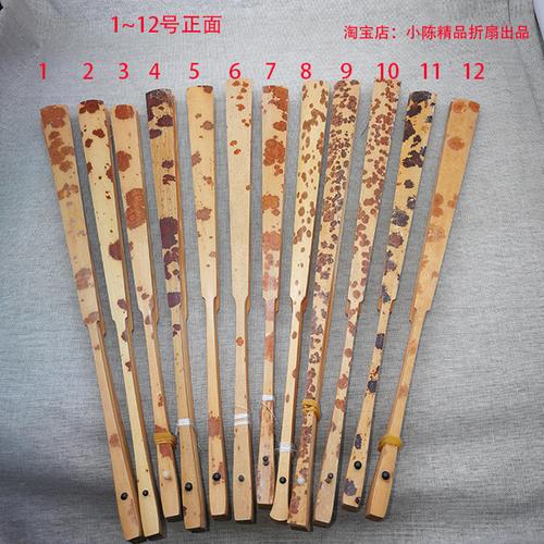 特价湘妃竹折扇斑竹香妃折扇玉竹骨扇子文玩折扇书法题字空白苏工