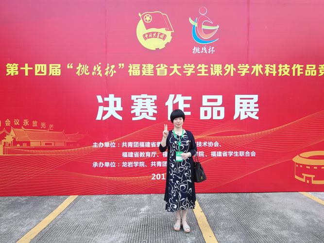 刘素芬