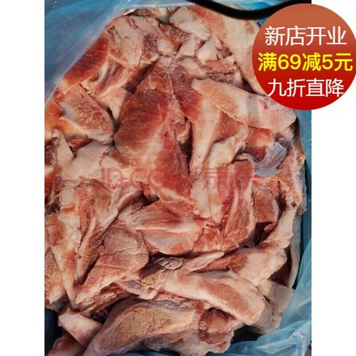 冷冻新鲜月牙骨猪脆骨烧烤脆骨穿串用月牙骨整箱20斤苏浙沪皖