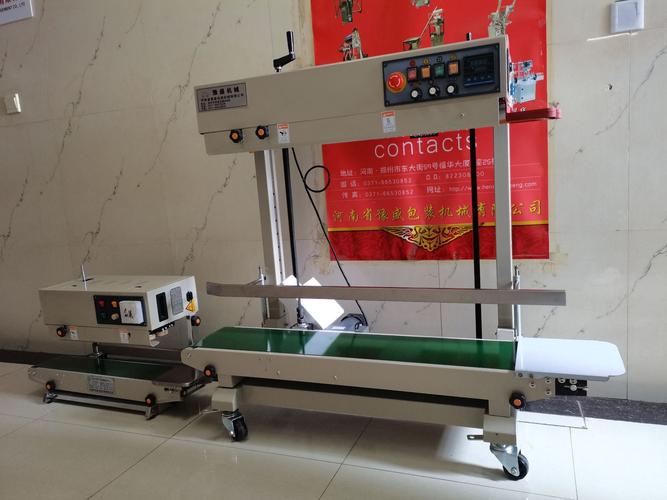 郑州茶叶 月饼袋薄膜封袋机价格 厂家定制食品包装袋自动封口机