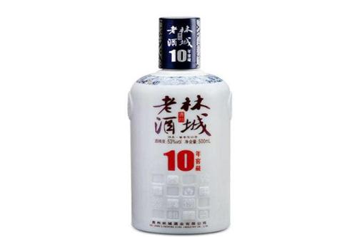 林城老酒