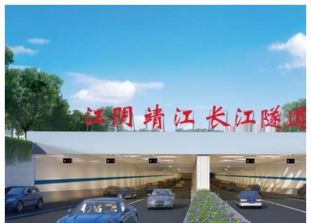 为缓解江阴大桥交通压力江苏建一座过江通道采用隧道形式过江