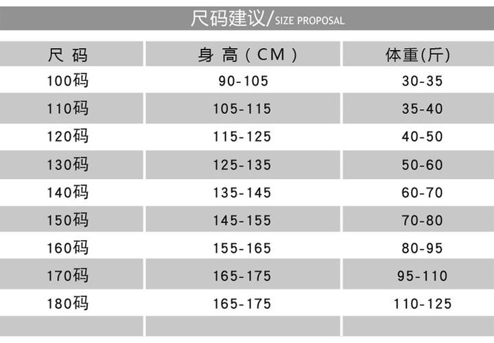 儿童泳衣男童连体女孩中大童保暖宝宝小童泳裤长袖潜水服游泳衣