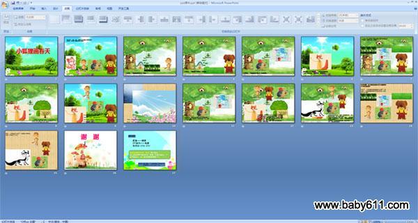 幼儿园大班语言故事:小狐狸画春天 (ppt配音课件)