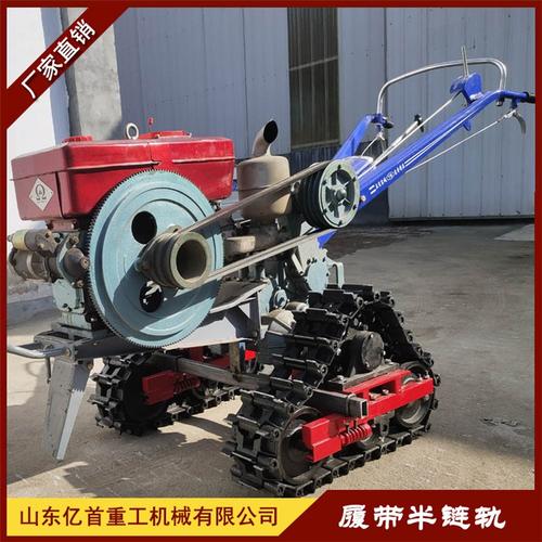 手扶拖拉机安装三角履带亿首重工询问报价