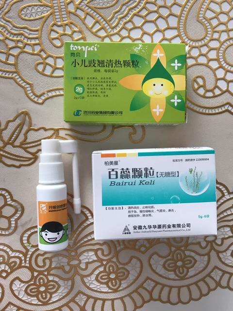 疱疹性咽峡炎一