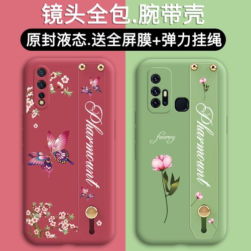 vivoz6vivo潮牌viviz时尚z6同款voviz网红5g手机保护套