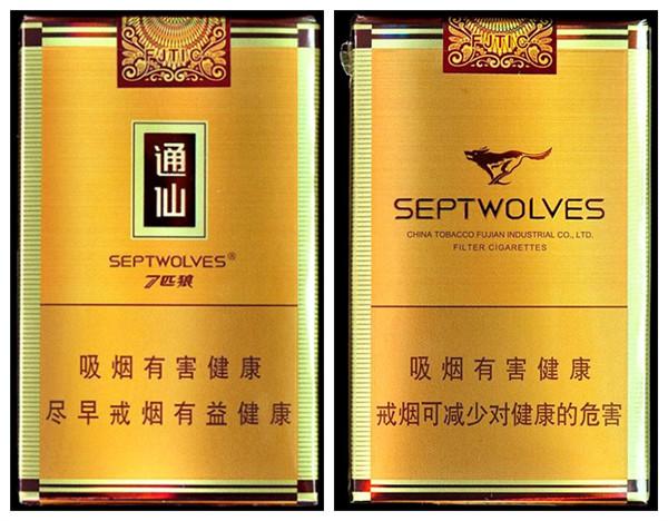 七匹狼通仙香烟价格表和图片多少钱一包