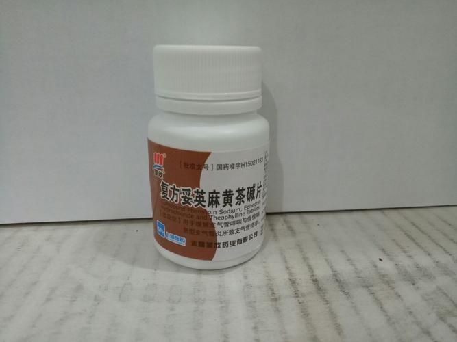 其它 新到的品种 写美篇 药名:复方妥英麻黄碱片 规格:100片 价钱:8.