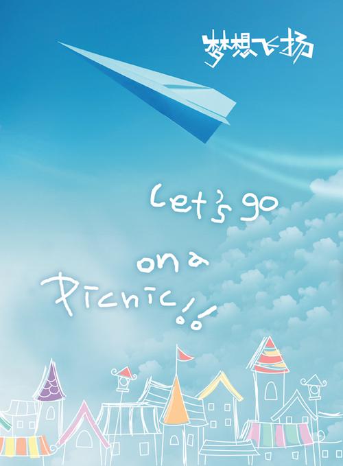 几款本子的封面