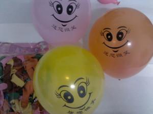 特价促销 气球/气球批发/单笑/笑脸气球/节日气球/送您微笑气球