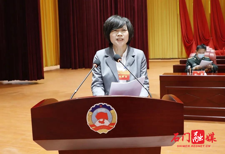 政协石门县第九届委员会第六次会议胜利闭幕