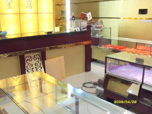 沈阳萃华金店施工图
