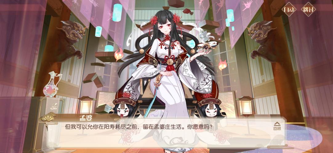 孟婆:你与我儿有缘,我可以助你.