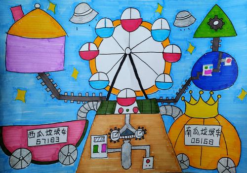 初二(1)班 刘增佳《创意垃圾车》