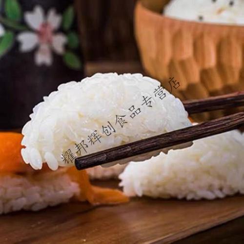 全农板桥梦之星北海道米日本大米全农板桥梦之星北海道米日本原装寿米