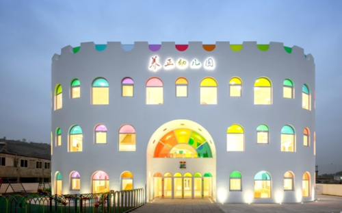 潘石屹在家乡天水捐建的养正幼儿园惊艳亮相