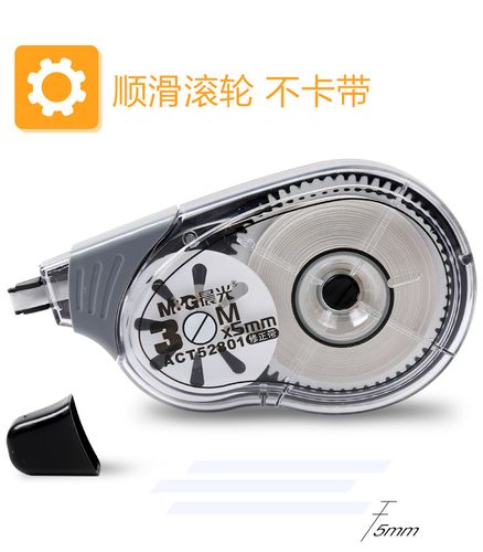 连续用了几个都是这样,齿轮不转来自: _h**1 不好用,买过这么多修正带