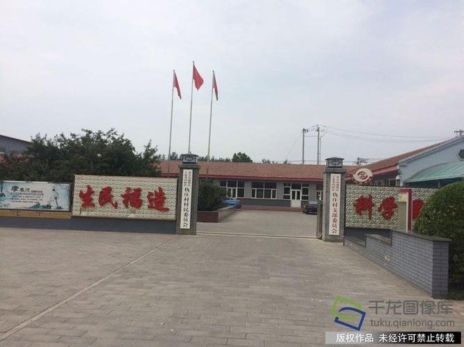 图为仇庄村委会大门.千龙网记者 于振华摄