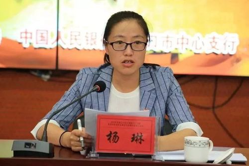 团市委副书记杨琳讲话