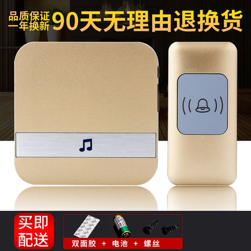 秋冬智能门玲无线门铃家用老人防水遥控电子感应器呼叫器一拖包邮