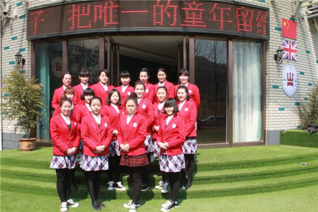 文正书画院贺临沂英伦国际双语幼儿园开业!