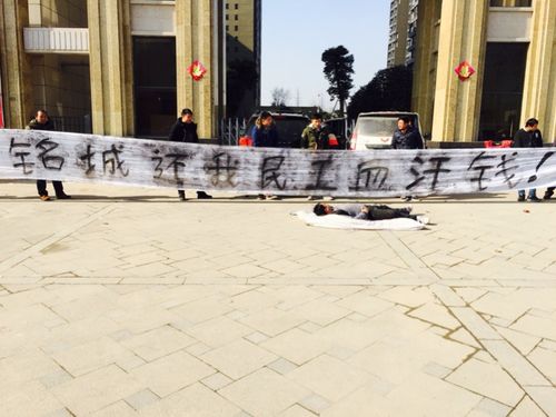 我是农民工还我们血汗钱.