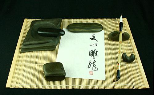 文房雅趣