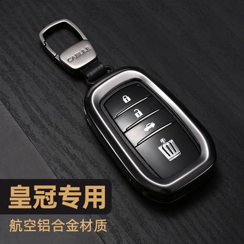17用于钥匙改装专用车钥匙包丰田皇冠