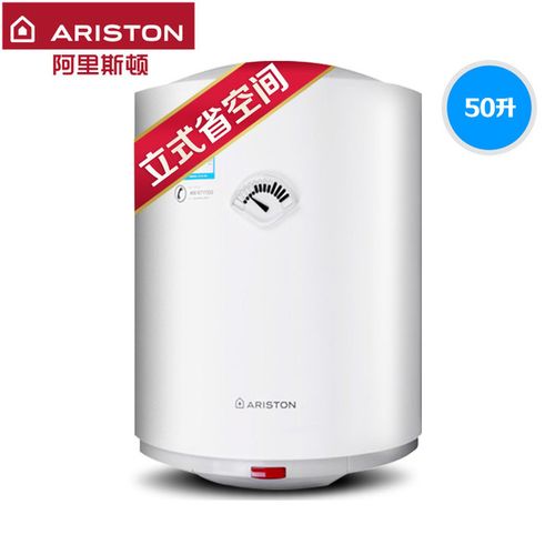 2 阿里斯顿 ariston