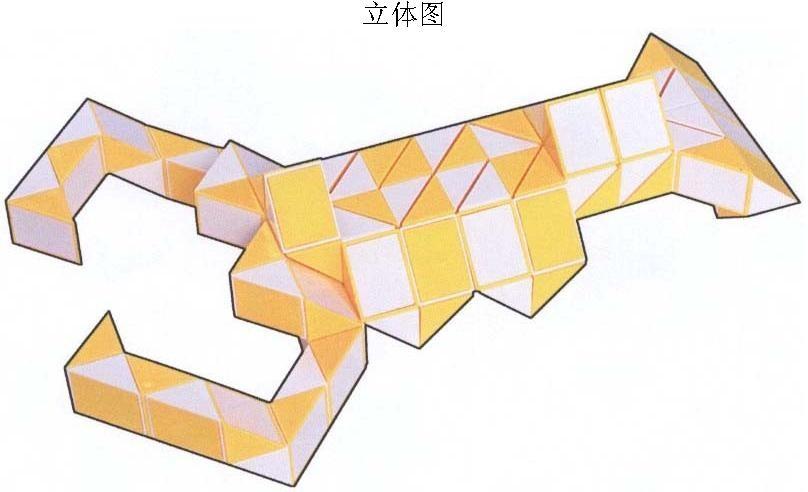 玩具魔尺大龙虾