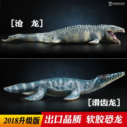 正版出口 软体海洋仿真动物儿童玩具软胶恐龙 沧龙滑齿龙侏罗纪