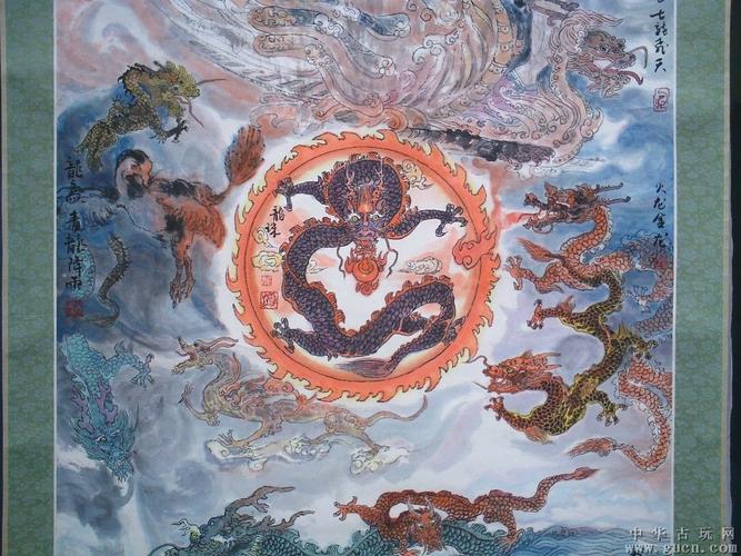 《龙图》毕俊耀书画精品立轴手工绫裱 - 中华古玩