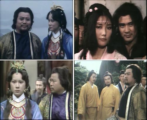 天蚕变[1979版本]