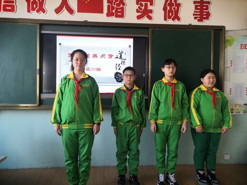 国学润童年 经典伴成长——榆次区太行小学教育集团太行小学国学点背