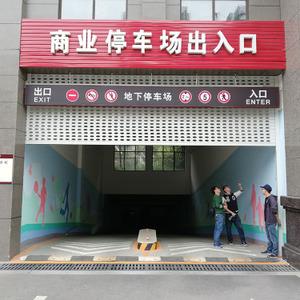 供应商户卷帘门卷闸门 地下车库商业街车库大尺寸卷帘门 自动